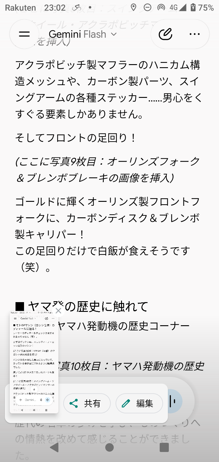 Screenshot_20261007-230243