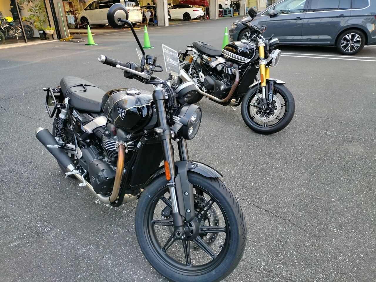 IMG_20260105_153056754