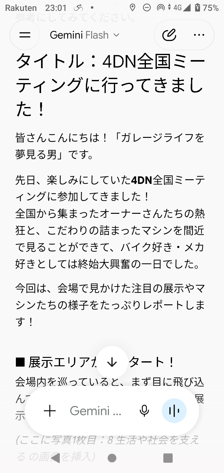 Screenshot_20261007-230143