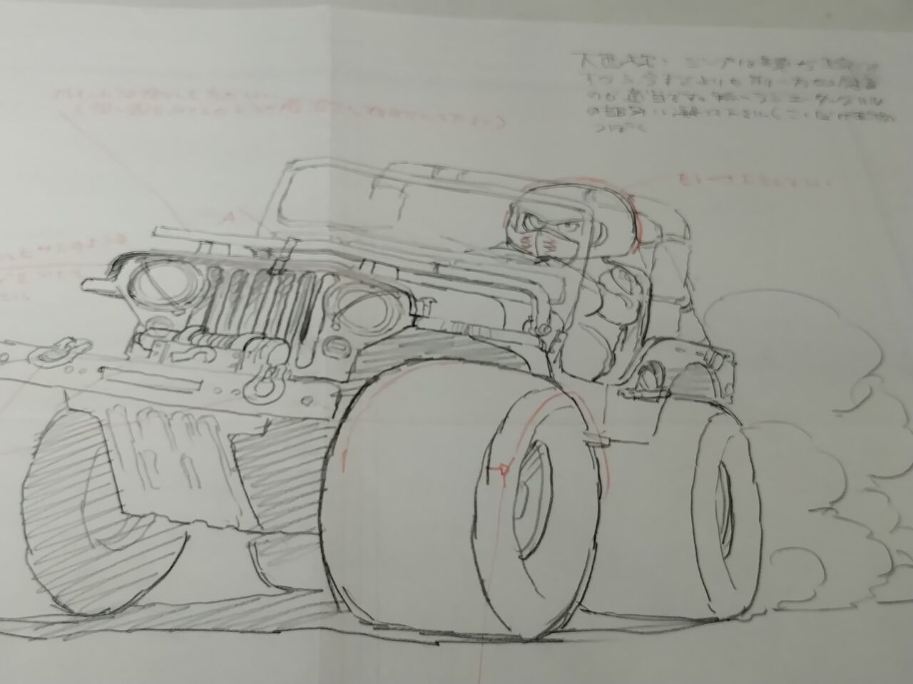 IMG_20251116_130837928