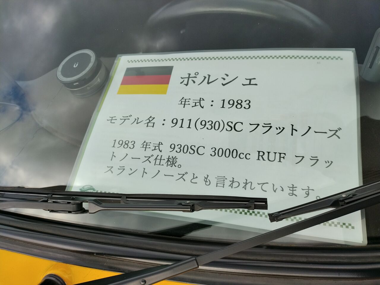 IMG_20251206_124124923