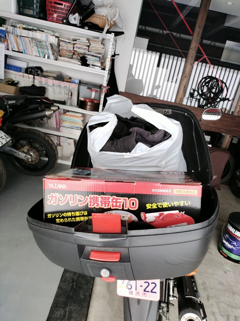 IMG_20260120_102705059