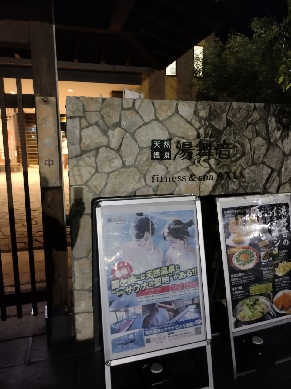 IMG_20260111_200050446