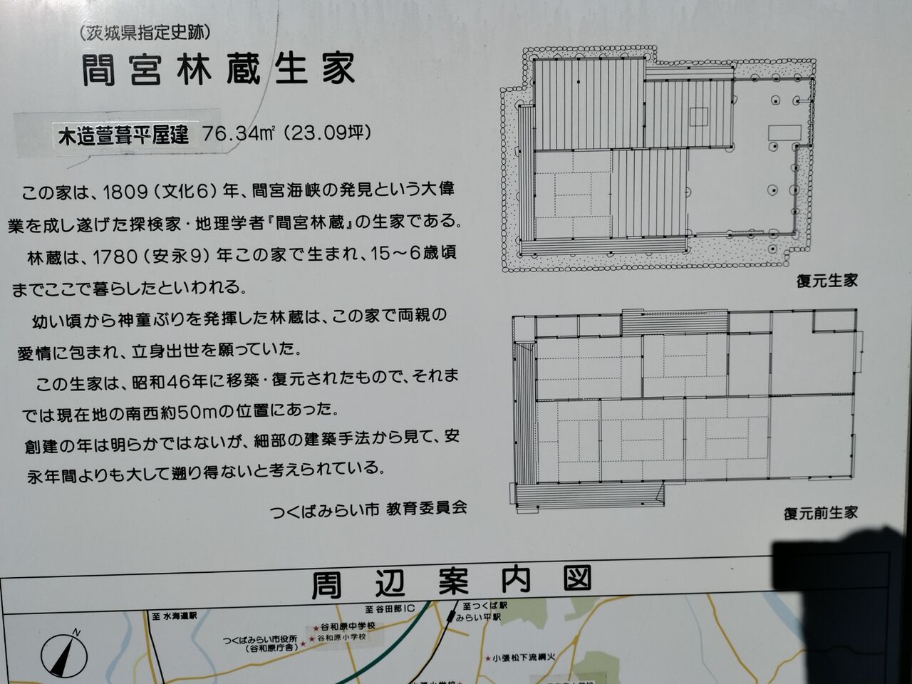 IMG_20260112_090025508