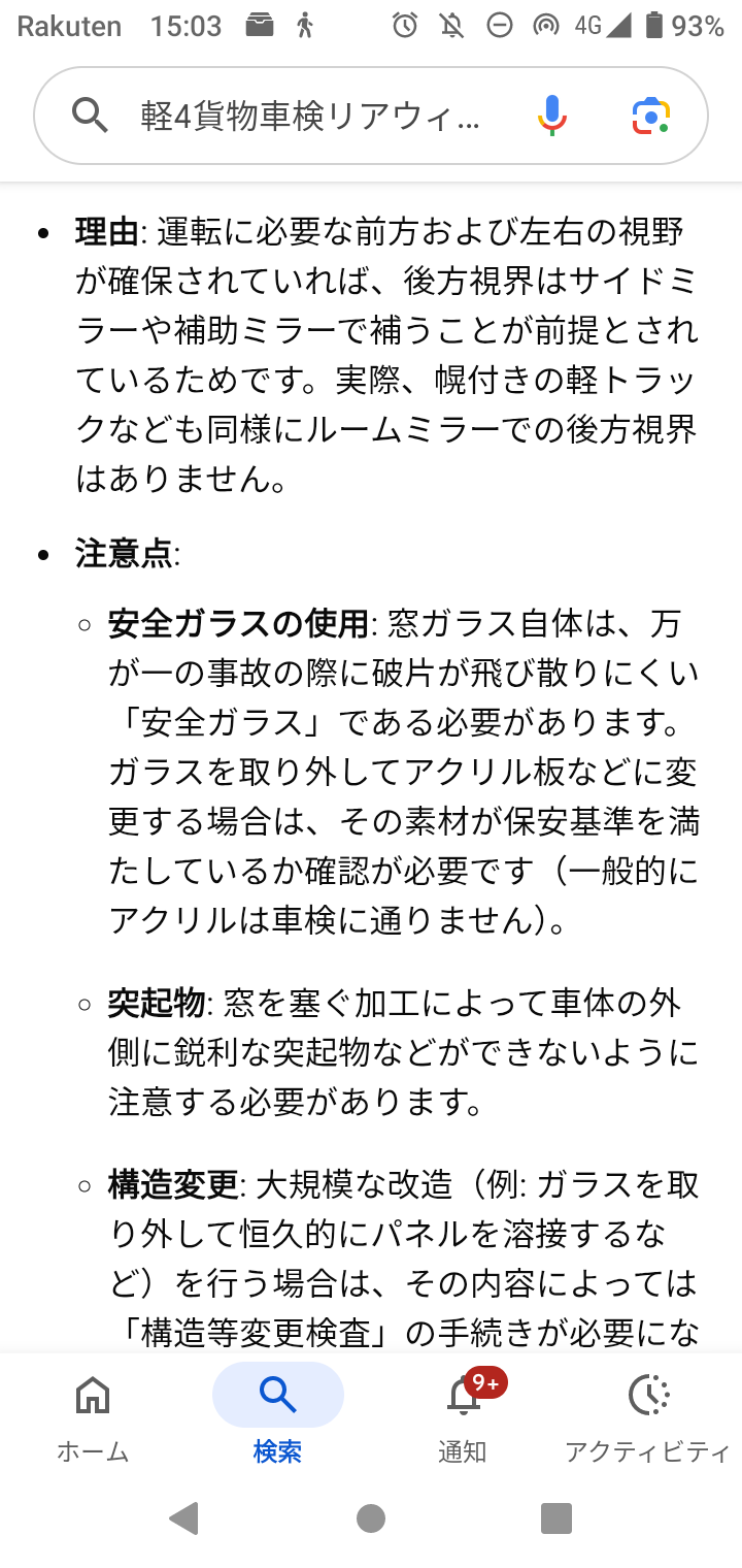 Screenshot_20251119-150358