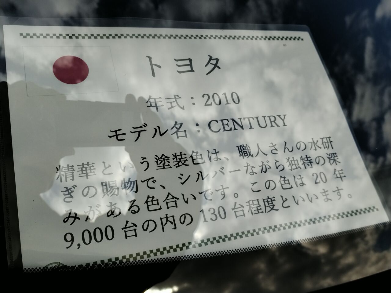 IMG_20251206_131818052