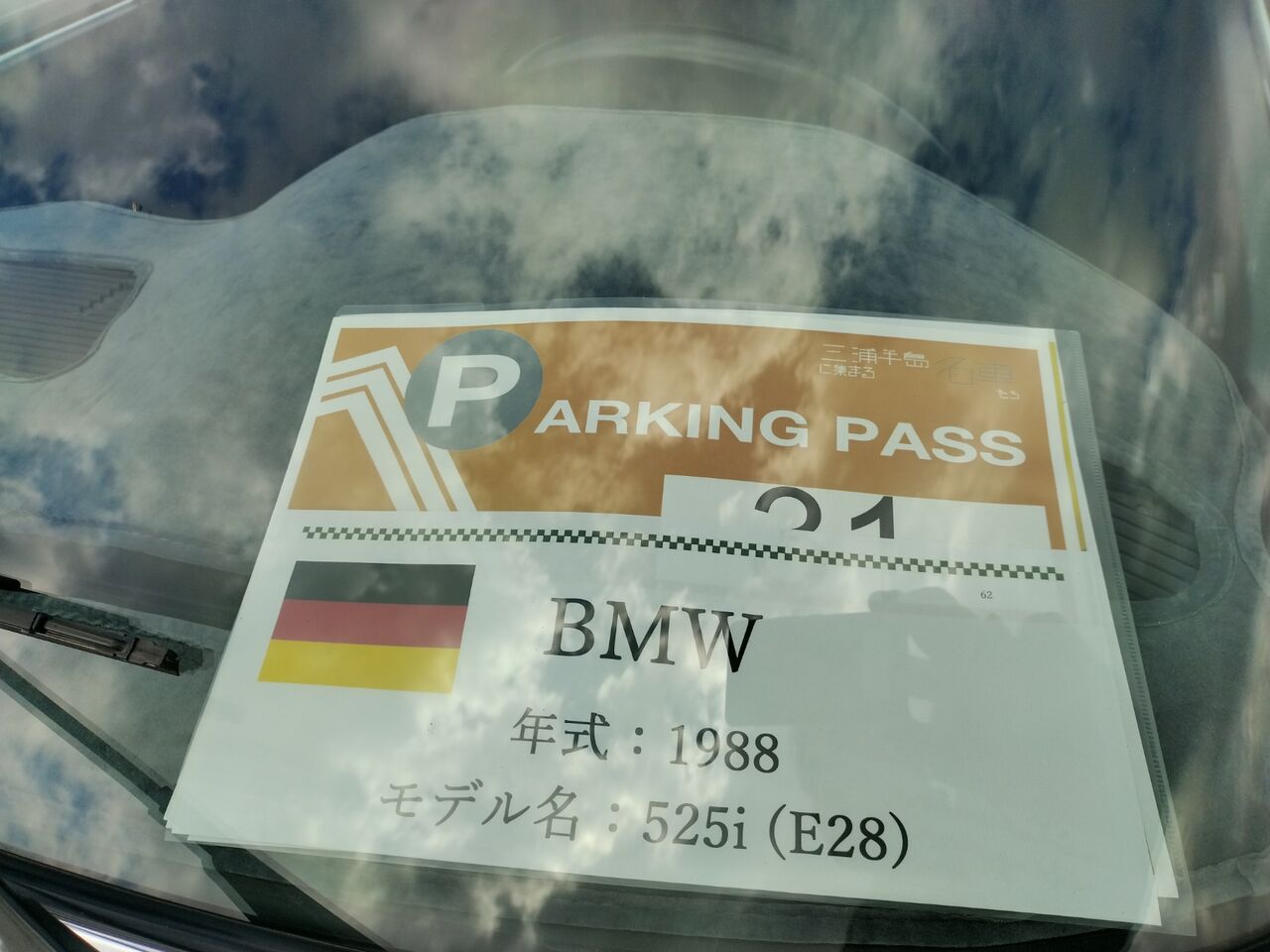 IMG_20251206_123350047