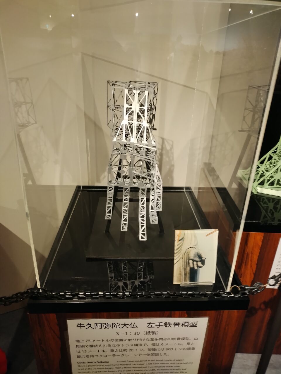 IMG_20260112_103855341