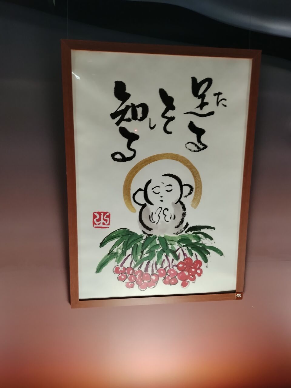 IMG_20260112_105435744