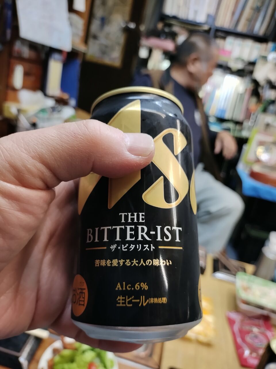 IMG_20251213_183203902