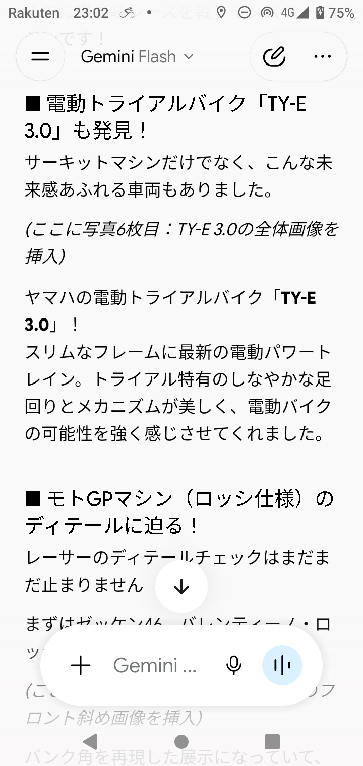 Screenshot_20261007-230228