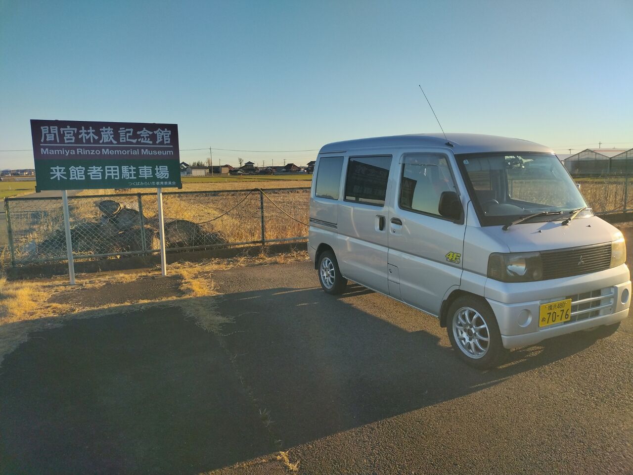 IMG_20260112_075422474