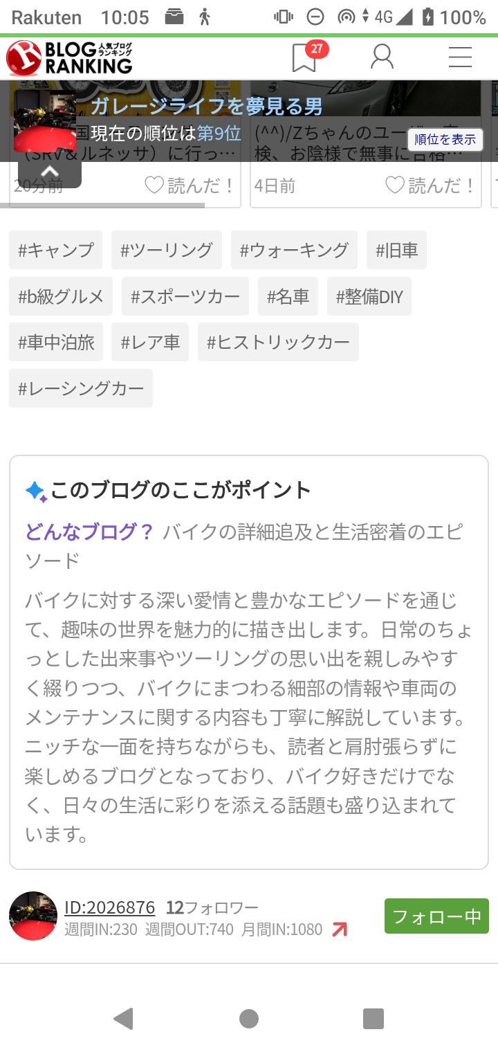 Screenshot_20261016-100553