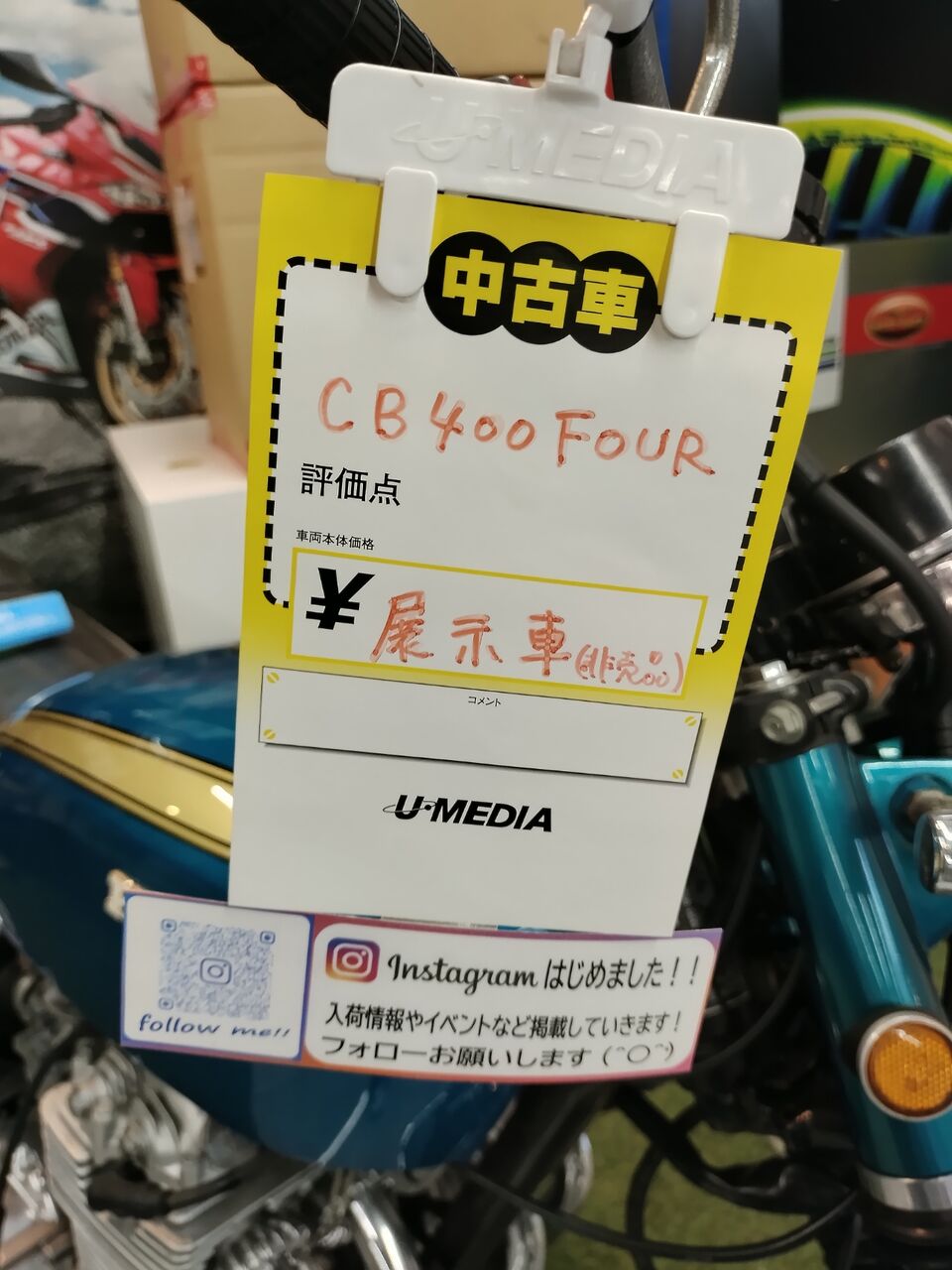 IMG_20260105_153817765