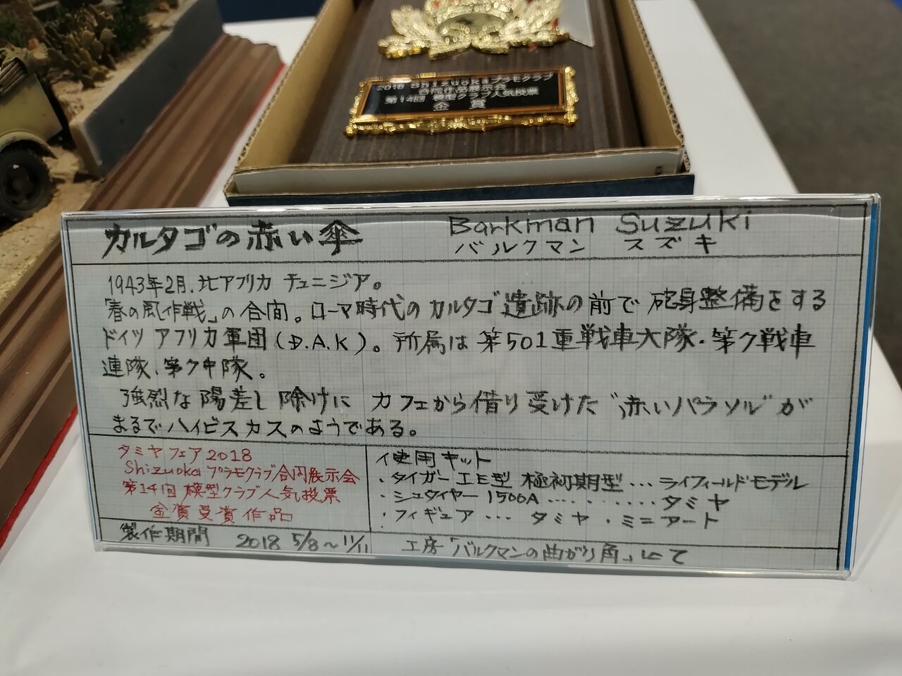 IMG_20251116_125620654