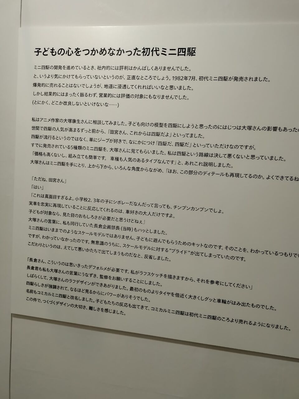 IMG_20251116_130758146