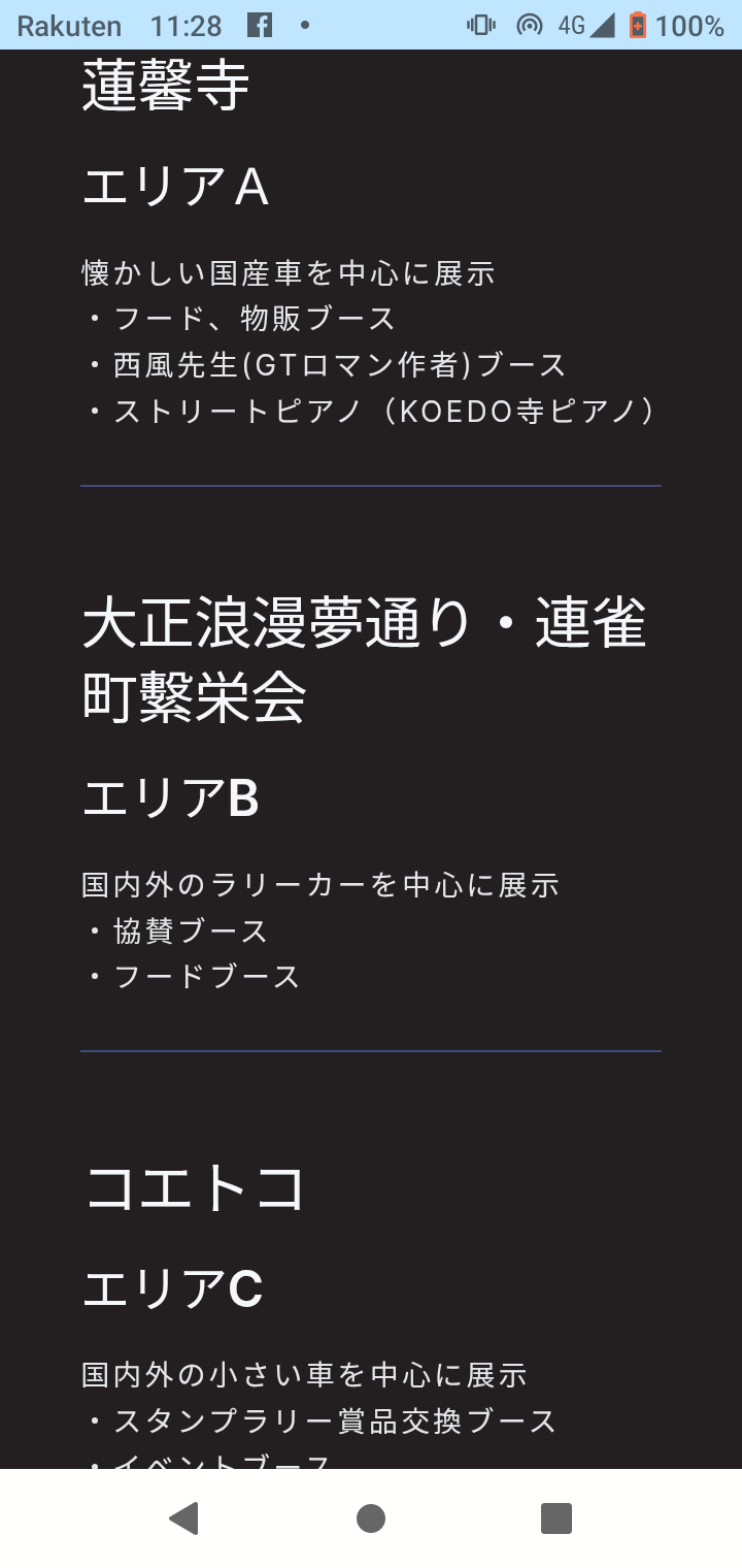 Screenshot_20260516-112837