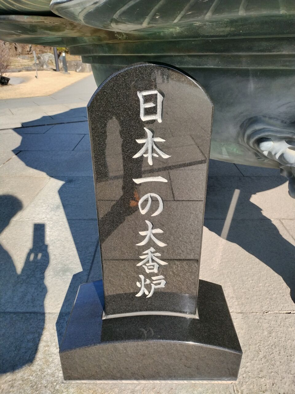 IMG_20260112_102834033