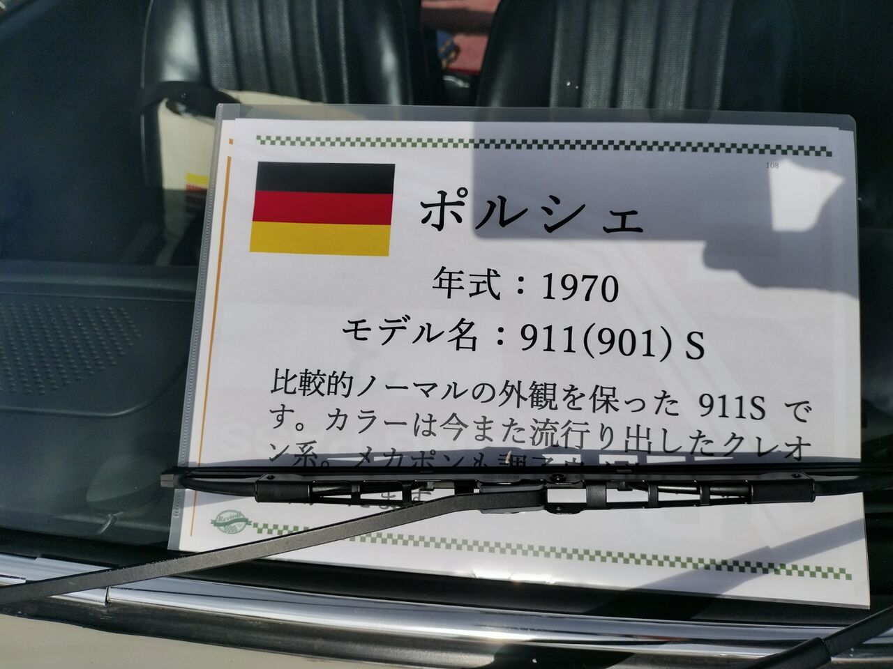 IMG_20251206_124312884