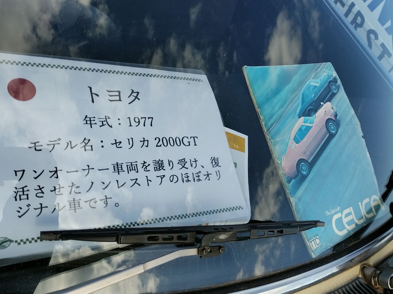 IMG_20251206_131550834