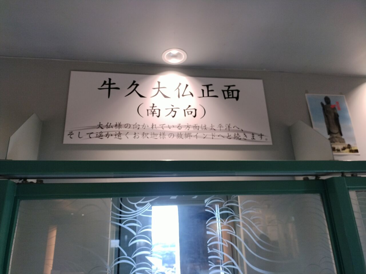 IMG_20260112_104624825