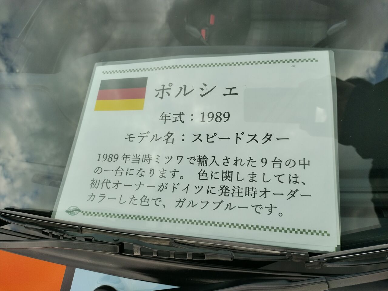 IMG_20251206_123923341