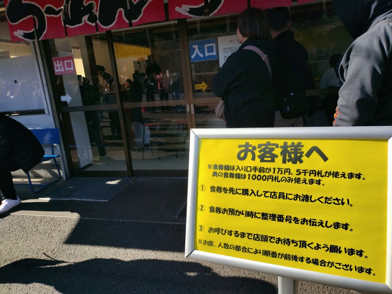 IMG_20260112_123025879