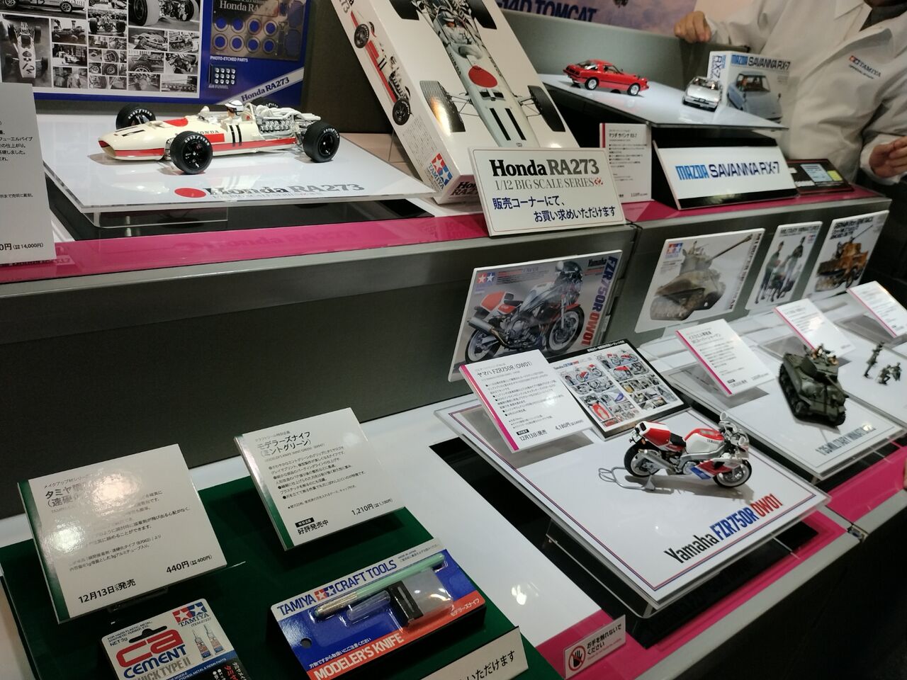 IMG_20251116_131236019