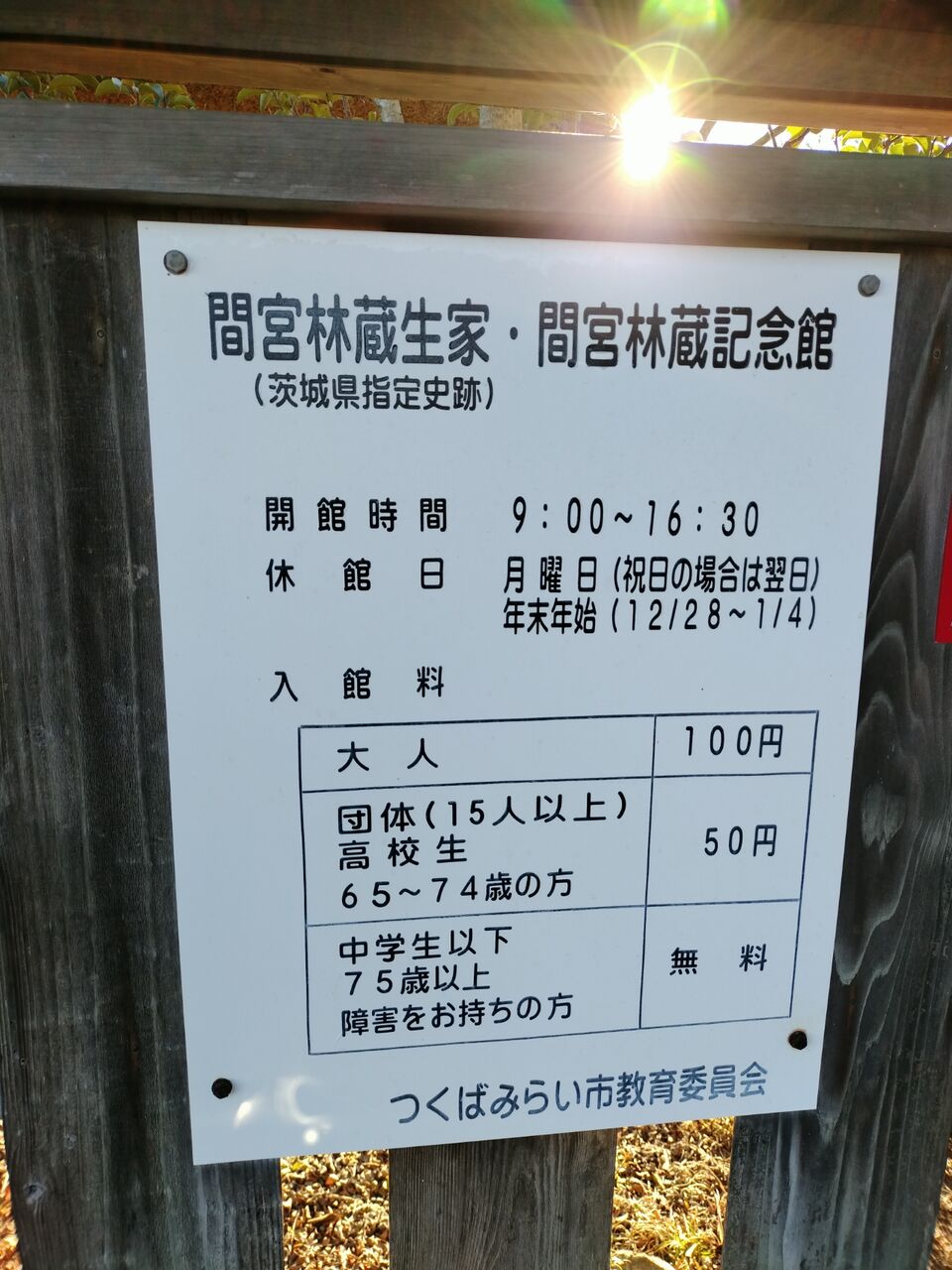 IMG_20260112_082119582