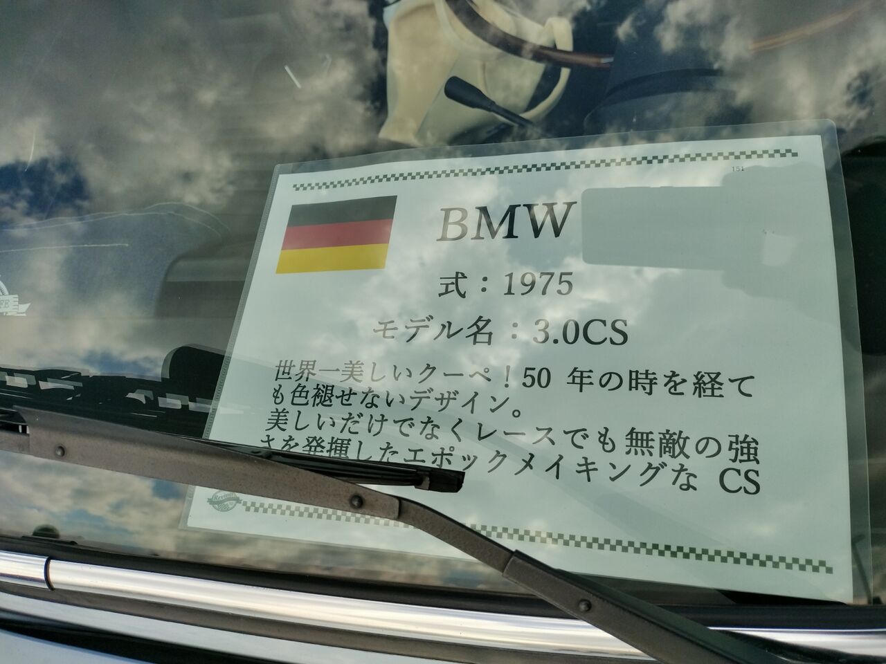 IMG_20251206_123415399