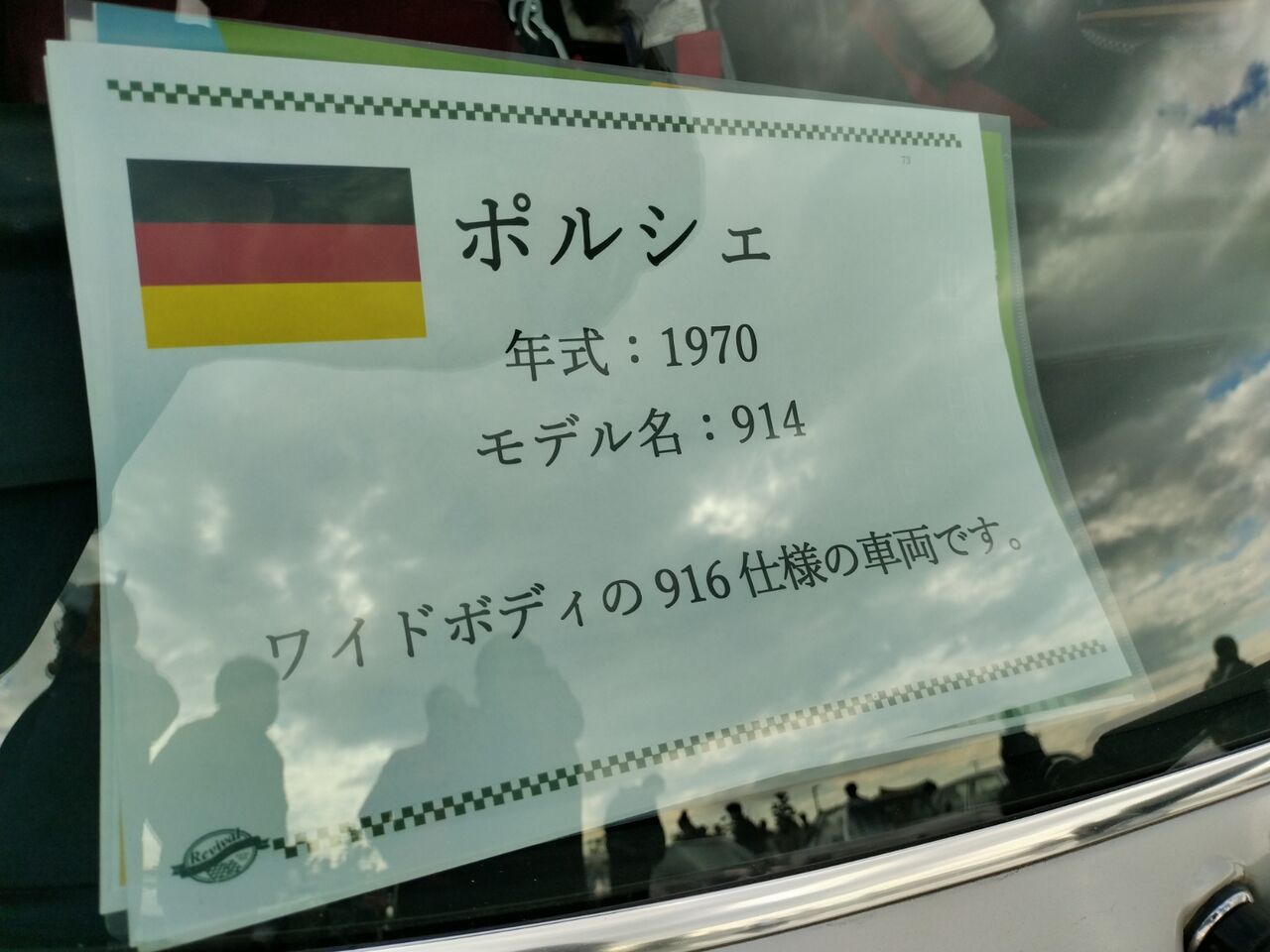 IMG_20251206_123605349