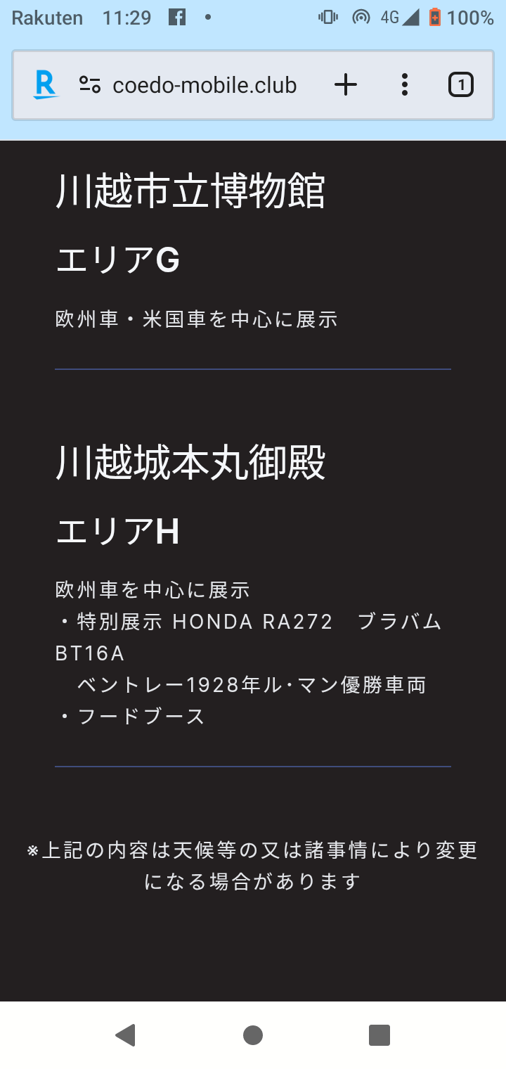 Screenshot_20260516-112900