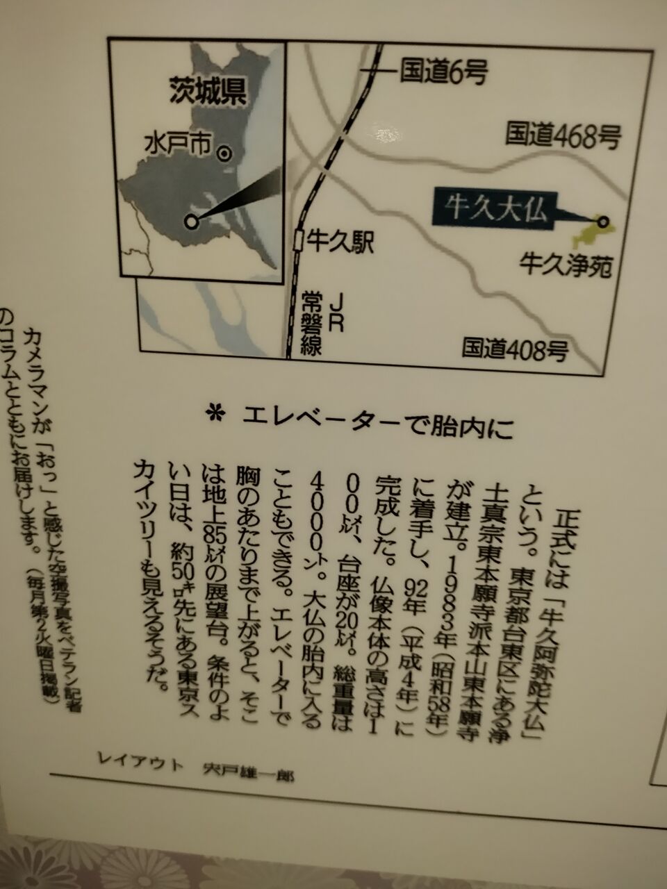 IMG_20260112_103830980