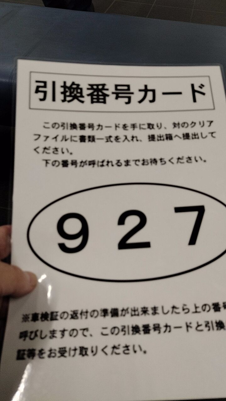 1792384405812