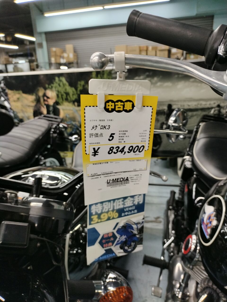 IMG_20260105_154606536