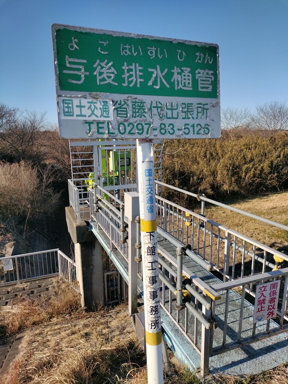 IMG_20260112_084844843