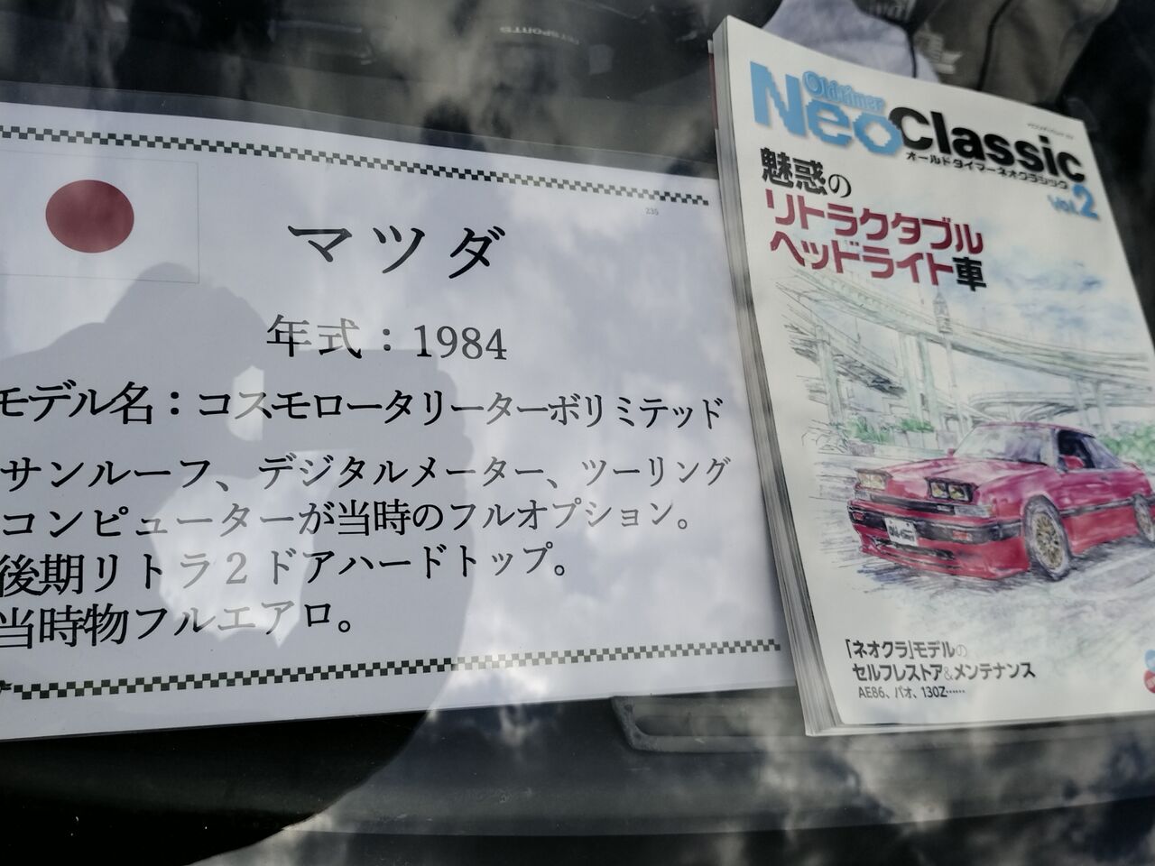 IMG_20251206_131907853