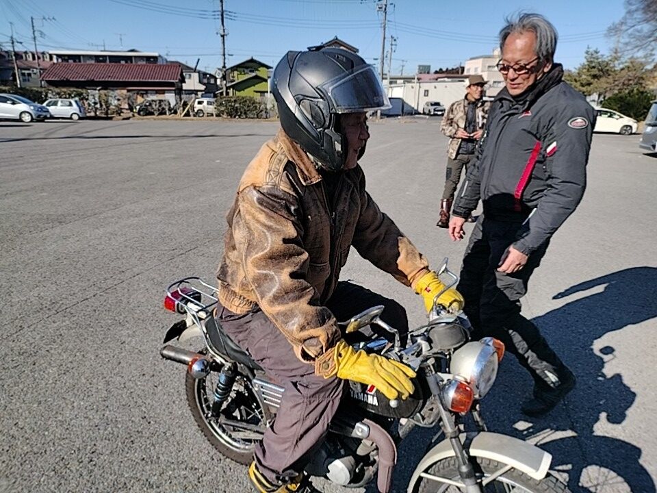 IMG_20260125_094811493