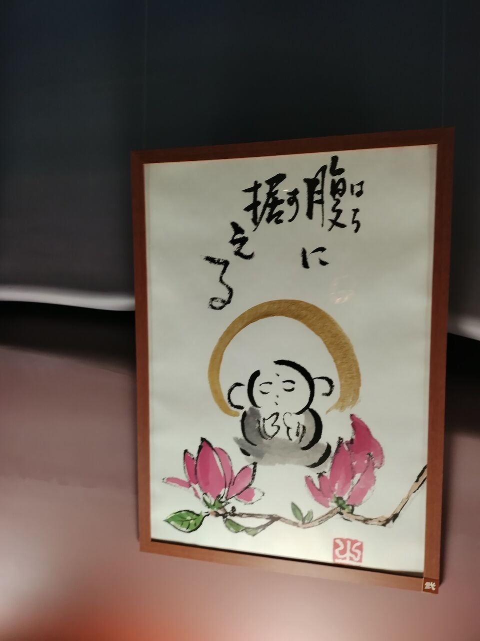 IMG_20260112_105504589