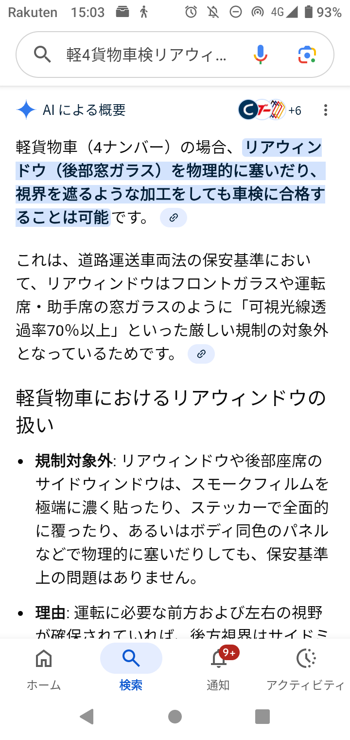 Screenshot_20251119-150331