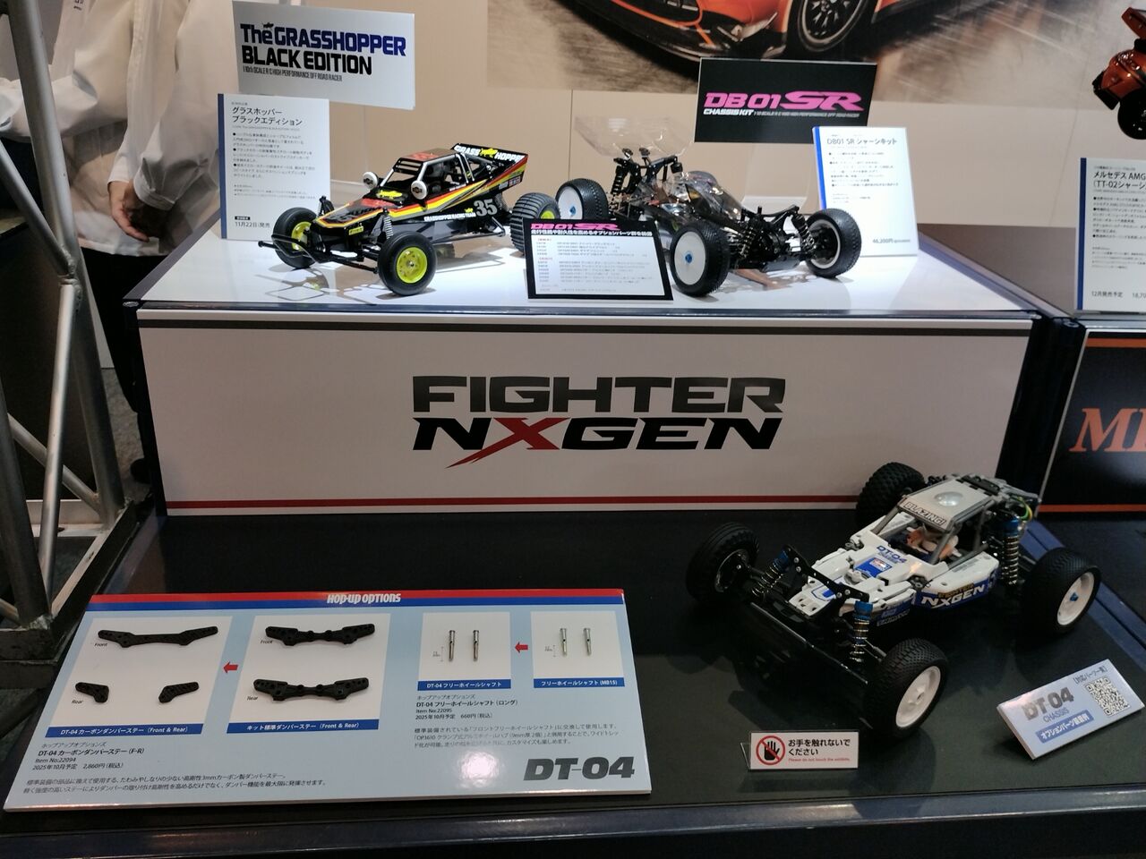 IMG_20251116_131154452