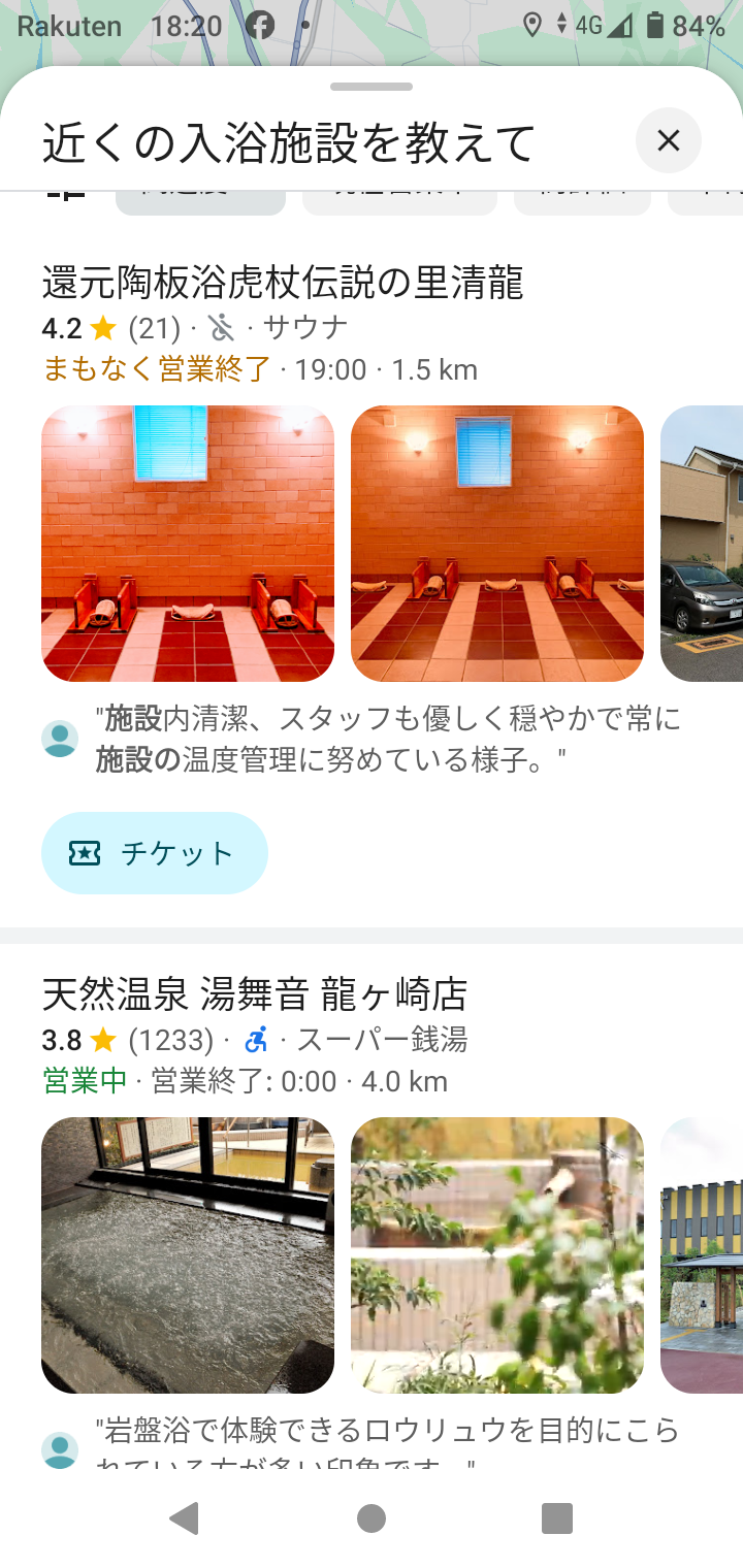 Screenshot_20260111-182024