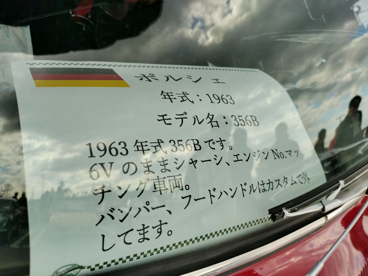 IMG_20251206_123749403