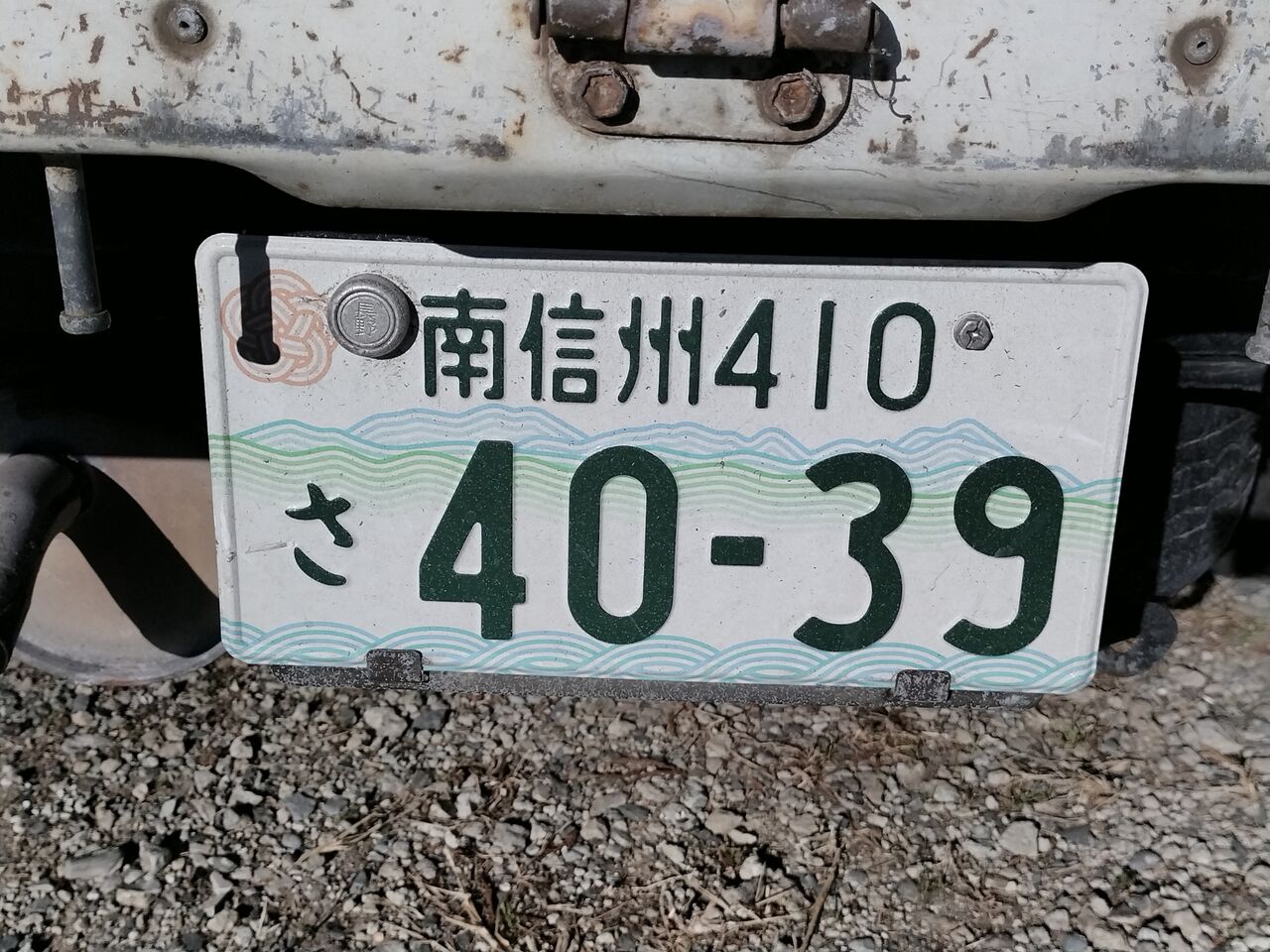 IMG_20260125_141239745