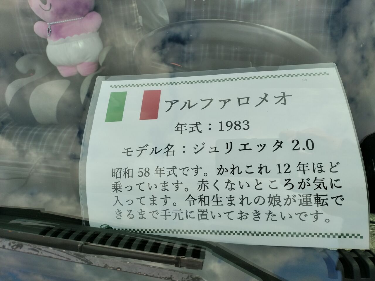 IMG_20251206_132836621