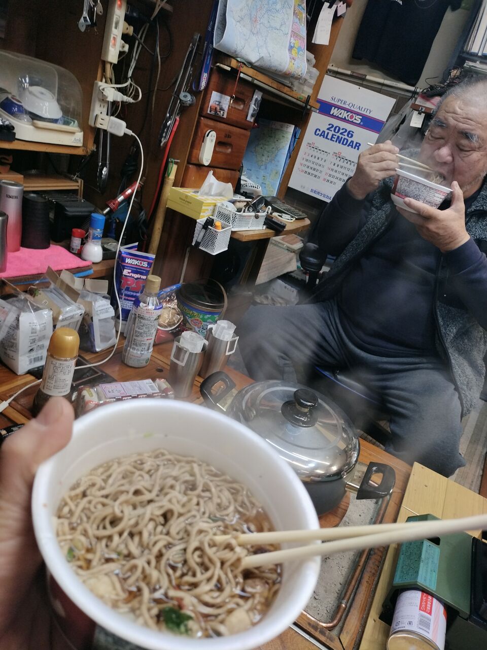 IMG_20260125_082304870