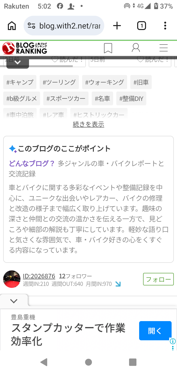Screenshot_20260711-050212