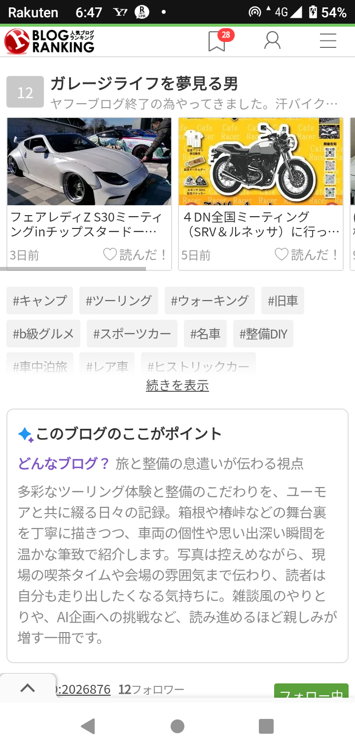 Screenshot_20261021-064708