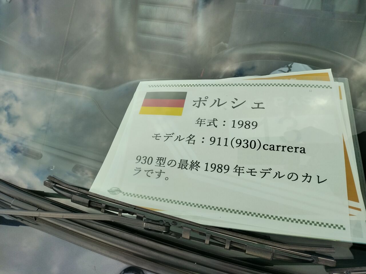 IMG_20251206_124011100