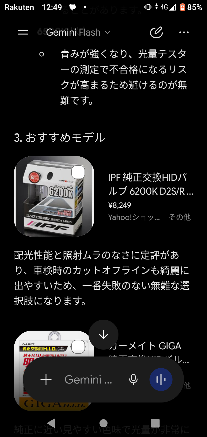 Screenshot_20260928-124919
